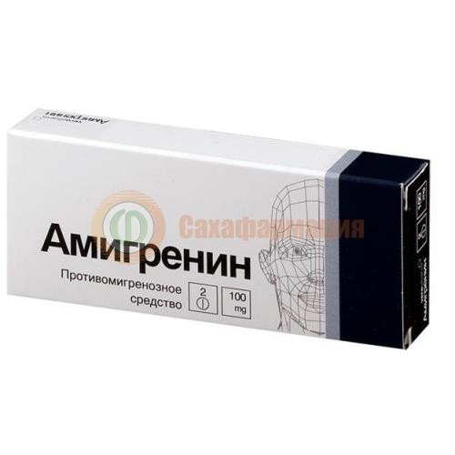 Амигренин таблетки покрытые пленочной оболочкой 100мг №2