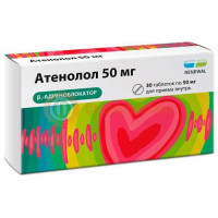 Атенолол реневал таблетки 50мг №30