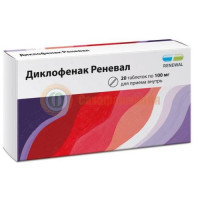 Диклофенак реневал таблетки покрытые пленочной оболочкой с пролонгированным высвобождением 100мг №20