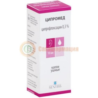Ципромед капли ушные 0,3% 10мл