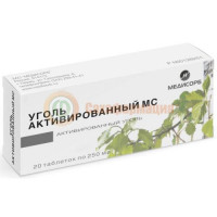 Уголь активированный медисорб таблетки 250мг №20
