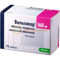 Вальсакор таблетки покрытые пленочной оболочкой 160мг №90