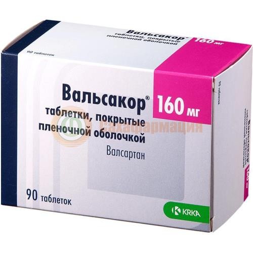 Вальсакор таблетки покрытые пленочной оболочкой 160мг №90 Вальсакор таблетки покрытые пленочной оболочкой 160мг №90