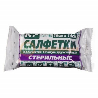 Ньюфарм салфетки марлевые стерильные №10 2-х слойн 16х14см