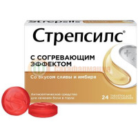 Стрепсилс с согревающим эффектом таблетки для рассасывания №24