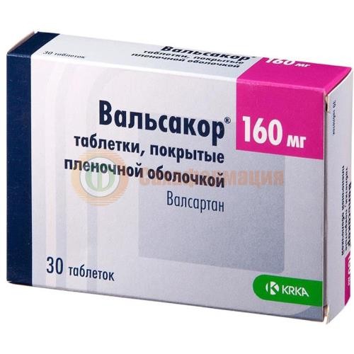 Вальсакор таблетки покрытые пленочной оболочкой 160мг №30 Вальсакор таблетки покрытые пленочной оболочкой 160мг №30