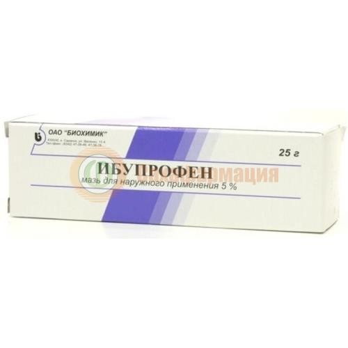 Ибупрофен мазь для наружного применения 5% 25г