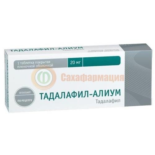 Тадалафил-алиум таблетки покрытые пленочной оболочкой 20мг №1