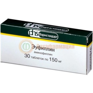 Эуфиллин таблетки 150мг №30