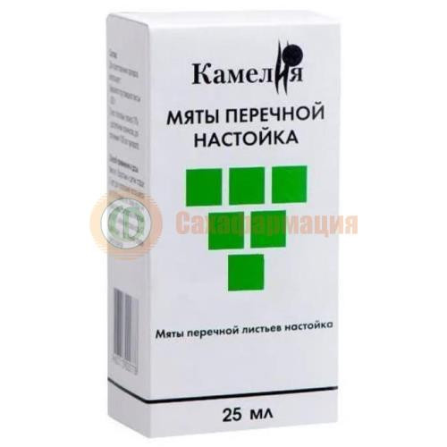 Мяты перечной настойка 25мл Мяты перечной настойка 25мл