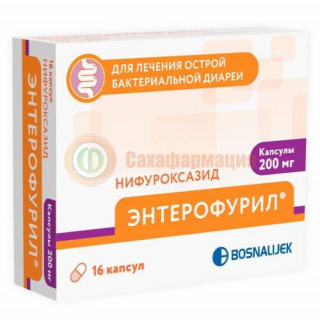 Энтерофурил капсулы 200мг №16
