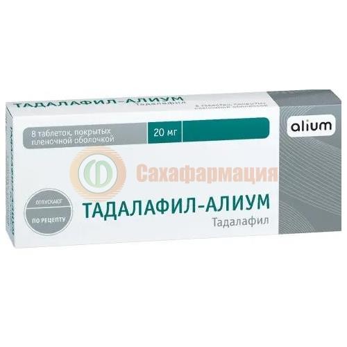 Тадалафил-алиум таблетки покрытые пленочной оболочкой 20мг №8