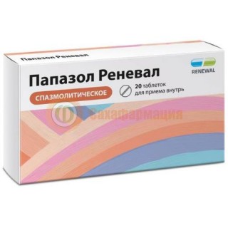 Папазол реневал таблетки 30мг + 30мг №20