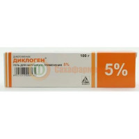Диклоген гель для наружного применения 5% 100г