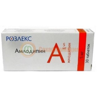 Амлодипин таблетки 5мг №30