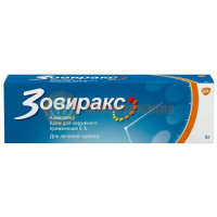 Зовиракс крем для наружного применения 5% 5г