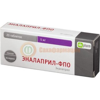 Эналаприл-фпо таблетки 5мг №20