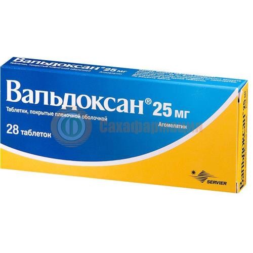 Вальдоксан таблетки покрытые пленочной оболочкой 25мг №28
