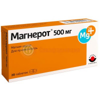 Магнерот таблетки 500мг №20