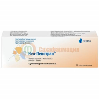 Нео-пенотран суппозитории вагинальные 500мг + 100мг №14