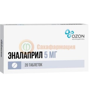 Эналаприл альфактив таблетки 5мг №20