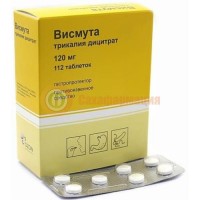 Висмута трикалия дицитрат таблетки покрытые пленочной оболочкой 120мг №112