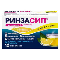 Ринзасип с витамином с порошок для приготовления раствора для приема внутрь 5г №10 лимон