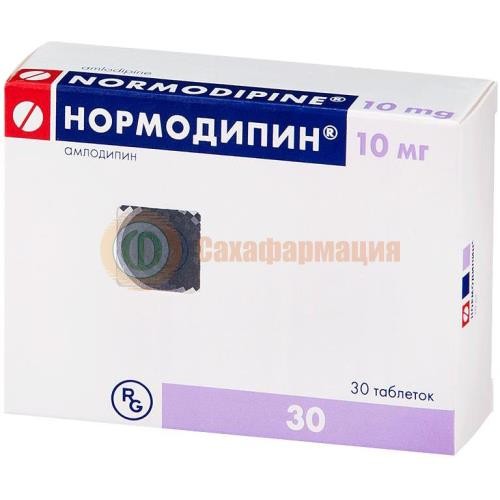 Нормодипин таблетки 10мг №30