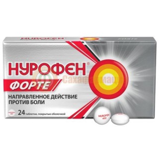 Нурофен форте таблетки покрытые оболочкой 400мг №24