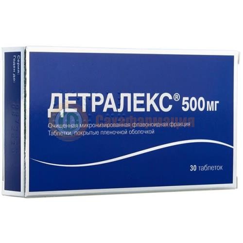 Детралекс таблетки покрытые оболочкой 500мг №30