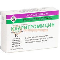 Кларитромицин таблетки покрытые пленочной оболочкой 500мг №10