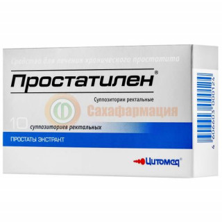 Простатилен суппозитории ректальные 3мг №10