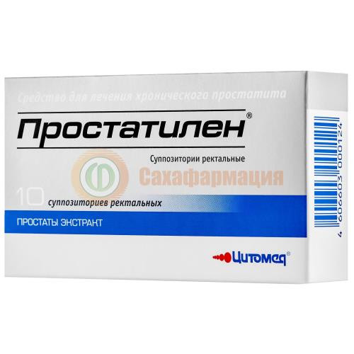 Простатилен суппозитории ректальные 3мг №10 Простатилен суппозитории ректальные 3мг №10