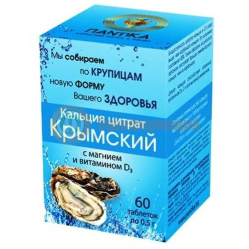 Кальция цитрат крымский таблетки 500мг №60 с магнием и вит d3