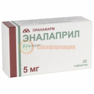 Эналаприл таблетки 5мг №20