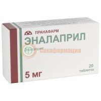 Эналаприл таблетки 5мг №20
