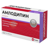 Амлодипин велфарм таблетки 10мг №30