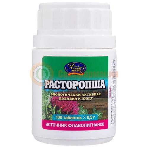 Ваша линия жизни расторопша таблетки №100