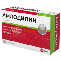 Амлодипин велфарм таблетки 5мг №30