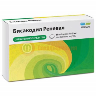 Бисакодил реневал таблетки кишечнорастворимые покрытые пленочной оболочкой 5мг №30