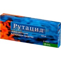 Рутацид таблетки жевательные 500мг №20