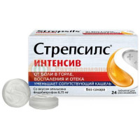 Стрепсилс интенсив таблетки для рассасывания №24 апельсиновые
