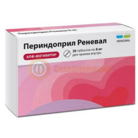 Периндоприл реневал таблетки 8мг №30