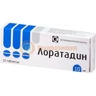 Лоратадин таблетки 10мг №10