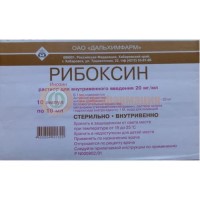 Рибоксин раствор для внутривенного введения 20мг/мл 10мл №10