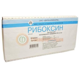 Рибоксин раствор для внутривенного введения 20мг/мл 5мл №10