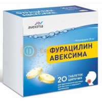 Фурацилин авексима таблетки шипучие для приготовления раствора для местного и наружного примнения 20мг №20