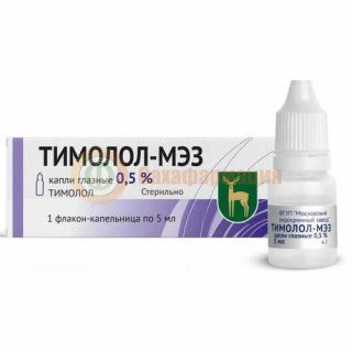 Тимолол-мэз капли глазные 0,5% 5мл