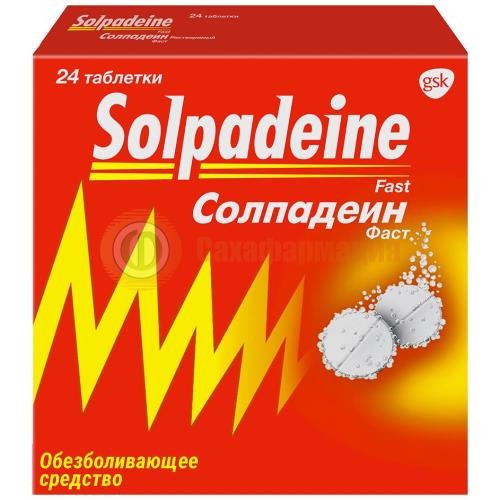 Солпадеин экспресс таблетки растворимые 65мг + 500мг №24