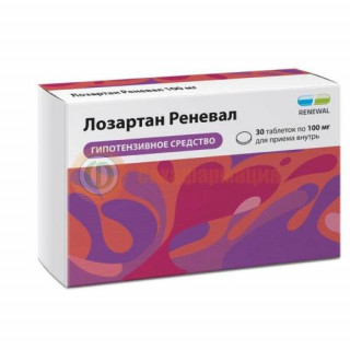 Лозартан реневал таблетки покрытые пленочной оболочкой 100мг №30